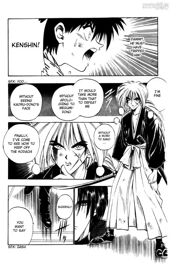 Rurouni Kenshin Chapter 27 4